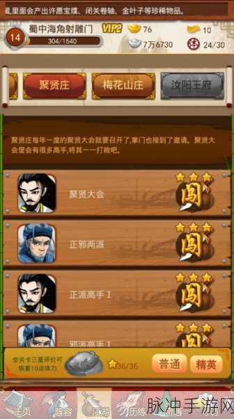 大掌门游戏深度探索,闭关思过玩法全揭秘