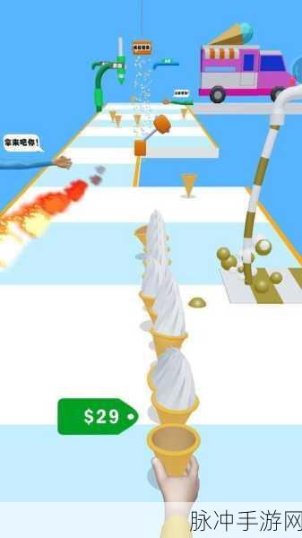 雪糕工坊,跑酷与冰淇淋制作的奇妙碰撞