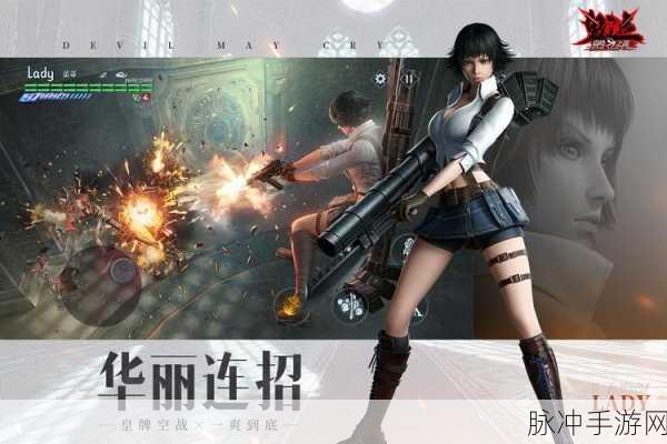 鬼泣巅峰之战，普通池与特殊池，哪个才是你的菜？
