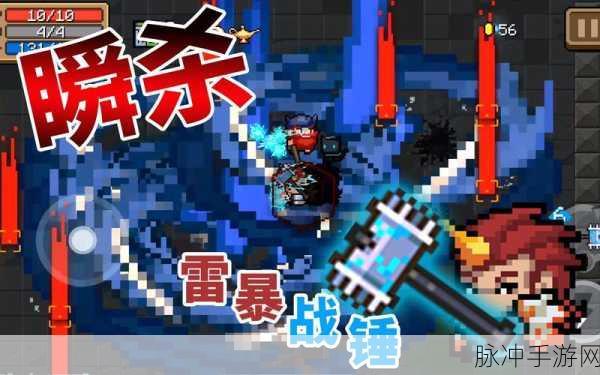 元气骑士封灵战锤，解锁最强近战神器