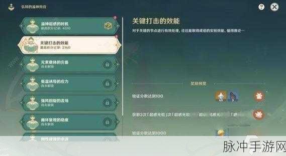 洛克王国紫羽的执着，全面任务攻略指南
