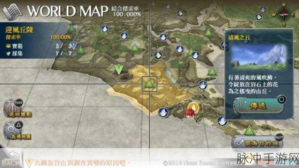 洛克王国紫羽的执着,全面任务攻略指南