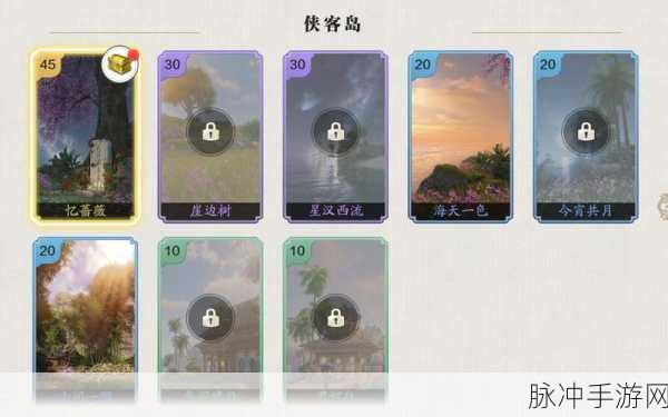 天涯明月刀手游侠客岛,绝美拍照点全揭秘