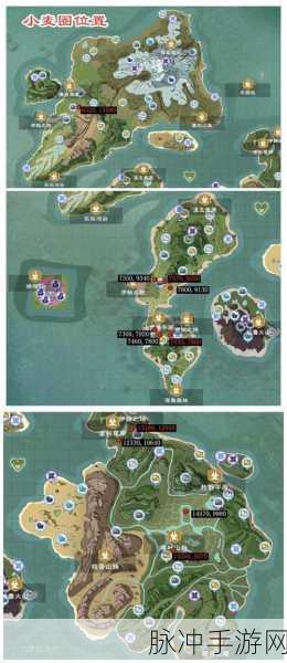 创造与魔法黑霸踪迹揭秘，拉鲁火山等你挑战