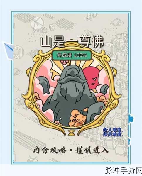 梦境侦探,解锁木鱼神秘踪迹的奇幻探险