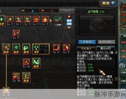 伊洛纳烈焰之心斗篷深度解析,属性与实战效果