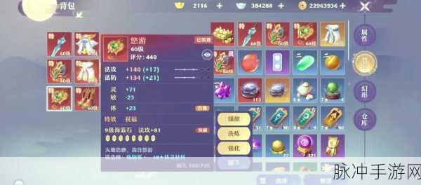 梦幻新诛仙，童心追云霞玩法全攻略，助你赢取珍稀奖励