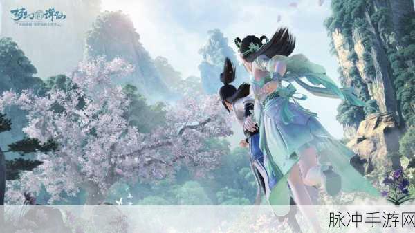 梦幻新诛仙,童心追云霞玩法全攻略,助你赢取珍稀奖励
