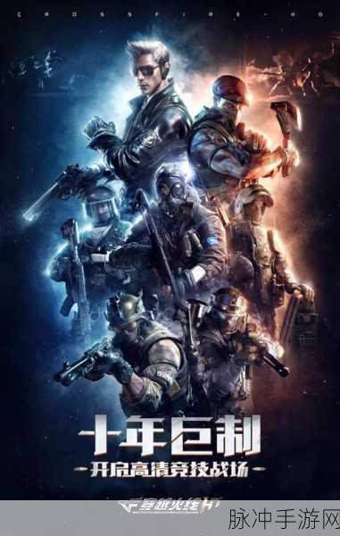火线出击，燃爆指尖的紧张射击盛宴等你来战