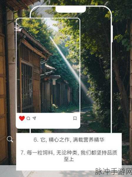 雪原熊的诱捕秘籍,饲料包保底数量全解析,资源管理大师养成记