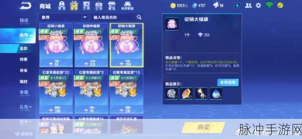 QQ飞车手游礼包券谜团，会清空吗？礼包券消失之谜