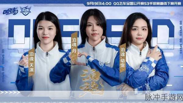 QQ飞车手游CWW喷全攻略,解锁高速飞驰的秘诀