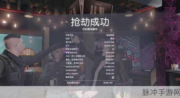 GTA5云存档删除全攻略,步骤详解与注意事项