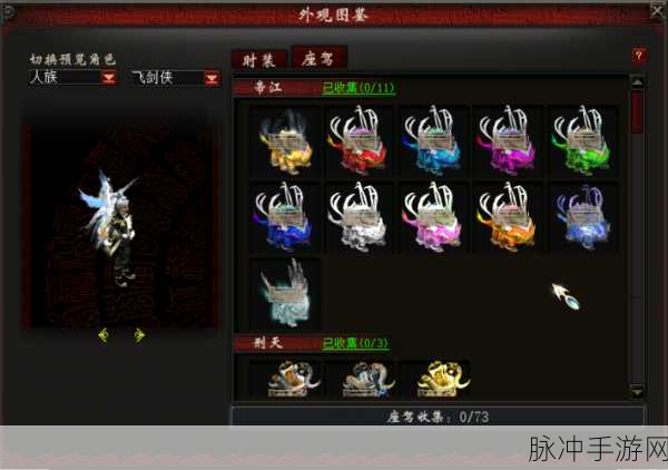 大话西游2物品锁密码遗忘,解锁攻略大放送
