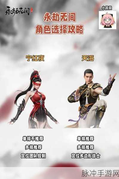 永劫无间矿洞秘境大揭秘，百炼洞三号矿洞探险全攻略