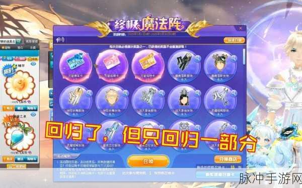 QQ飞车,揭秘进气系统,解锁驰骋赛道的终极奥义