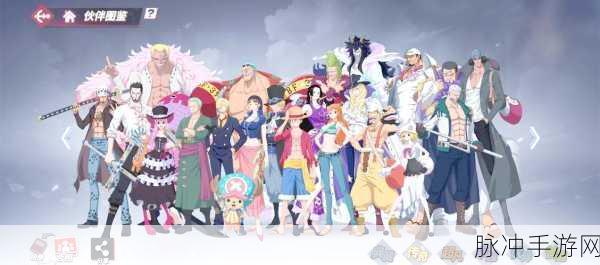 航海王热血航线岛屿探索度任务全攻略，助你征服每一片海域！