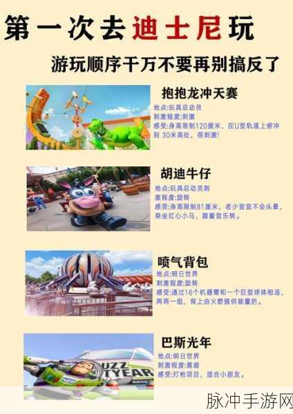 公主城堡大逃亡，跑步逃脱的奇幻之旅预约开启