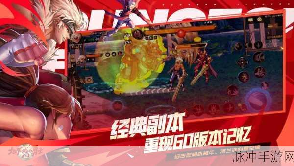遗迹之光，地下城与勇士中的少女之谜，职业揭秘与古老秘密震撼登场