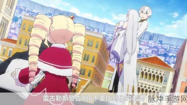Re:从零异世界新章启程，第三季动画化带动手游热潮