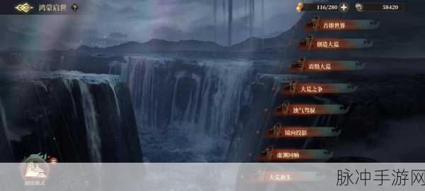 山海镜花灾祸之渊第七层，速度流通关全攻略