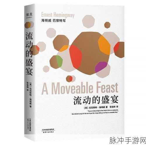 流动的艺术，智趣的盛宴，探索流动的线下载新体验