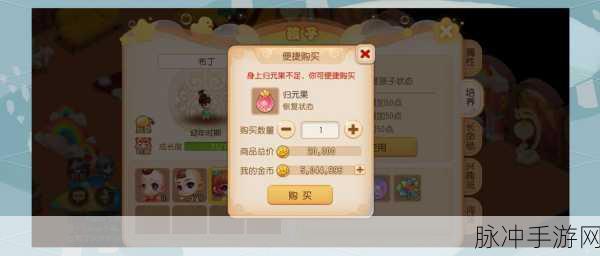 梦幻西游养娃成本大揭秘,一年需要多少梦幻币?