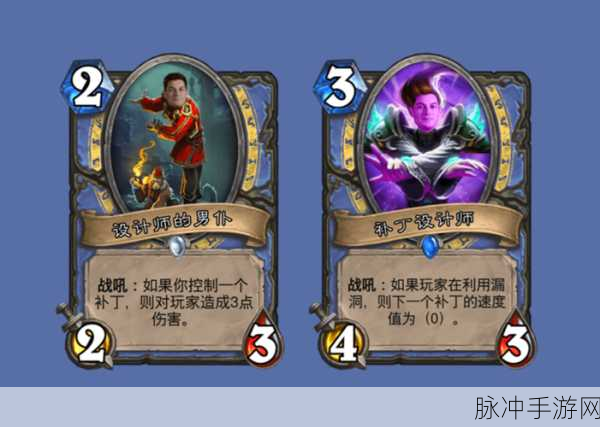 炉石传说，佣兵互投玩法深度剖析与实战攻略