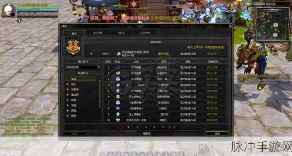 时空领主震撼登场！深度剖析龙之谷纹章搭配策略
