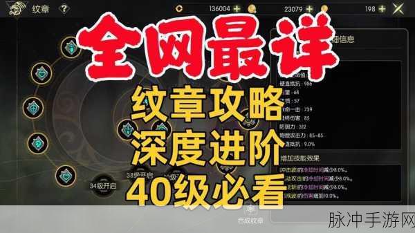 时空领主震撼登场!深度剖析龙之谷纹章搭配策略