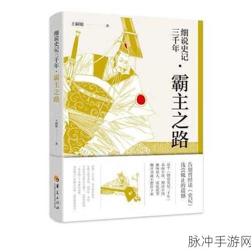 动物江湖新手启航，解锁霸主之路的全攻略秘籍
