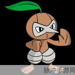 口袋妖怪复刻长鼻叶性格选择全攻略