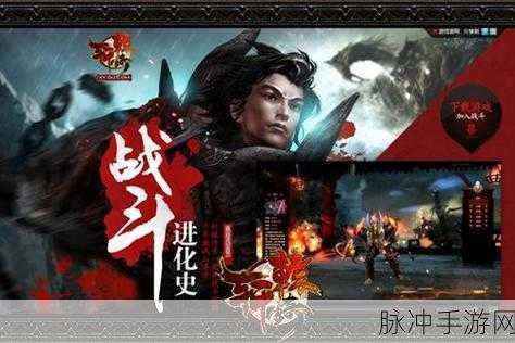 轩辕传奇探索，揭秘媒婆与粉狐的藏身之处