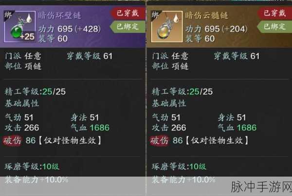 天涯明月刀手游二级金丝获取全攻略