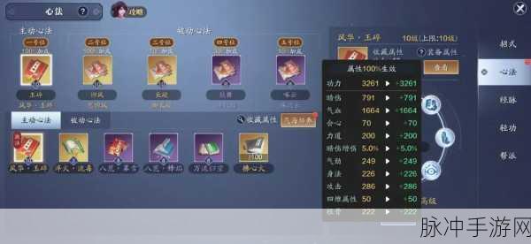 天涯明月刀手游二级金丝获取全攻略