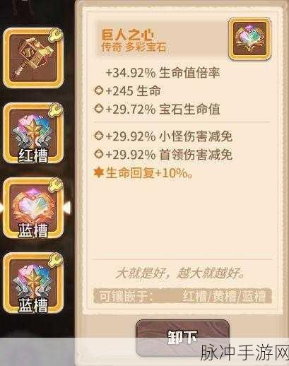 咔叽探险队，顶尖阵容攻略与搭配指南