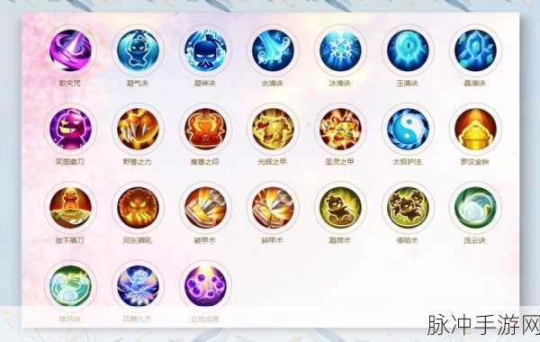 梦幻西游手游,玩家心声——期待跨性别转装备功能