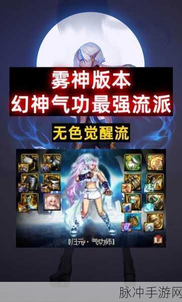 探秘QQDNF，奇幻之旅启程，角色技能炫酷盛宴