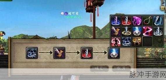 流星蝴蝶剑枪无限连招大揭秘，助你称霸武林之巅！