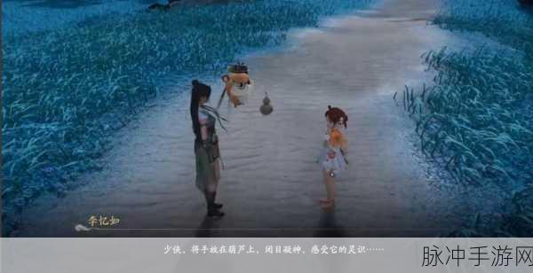 仙剑情缘再续,哪款仙剑手游能触动你的心弦?