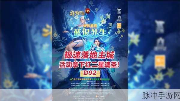 决战双城预约开启，仙侠冒险之旅等你启程