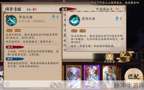 揭秘阴阳师中的骷髅怨恨,骨女式神全解析