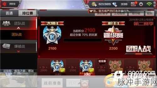 光荣使命卡顿难题全解析，流畅游戏体验的秘诀