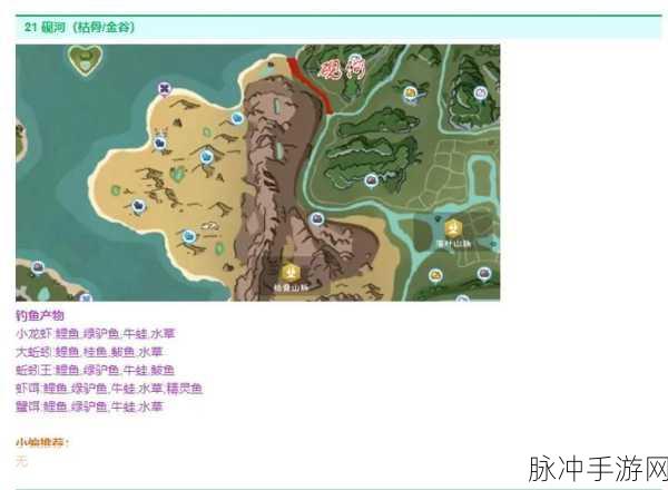 岩虎饲料制作秘籍,玩转创造与魔法的必备攻略
