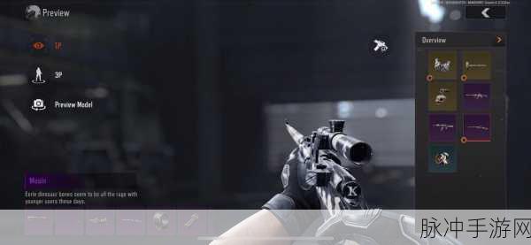 暗区突围测试服震撼来袭，枪战射击新体验等你来战