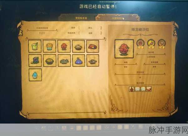 饥荒作弊菜单mod大揭秘，解锁游戏体验的无限可能