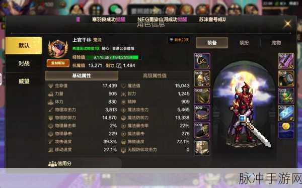 DNF十字斩技能深度剖析,加点策略大揭秘