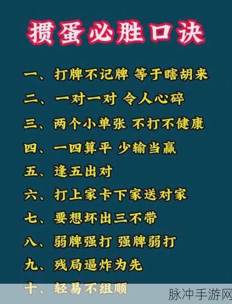列王的纷争,解锁中期发展的制胜秘籍
