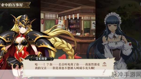 梦幻模拟战尤利娅羁绊解锁全攻略，解锁方法与技巧深度剖析