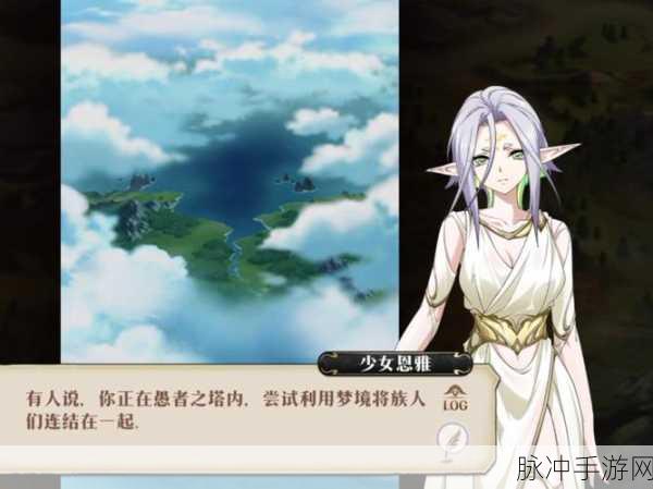 梦幻模拟战尤利娅羁绊解锁全攻略,解锁方法与技巧深度剖析
